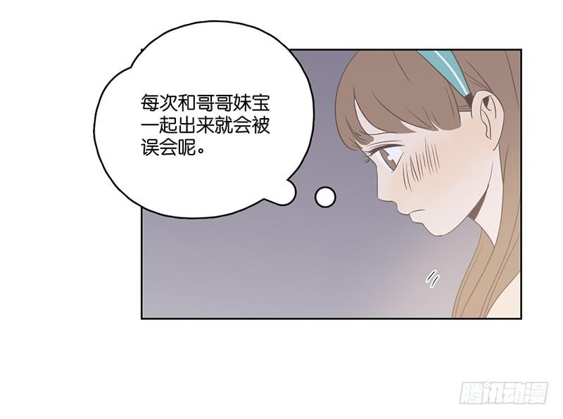 17.用餐两人半（上）(1/2)-第19话