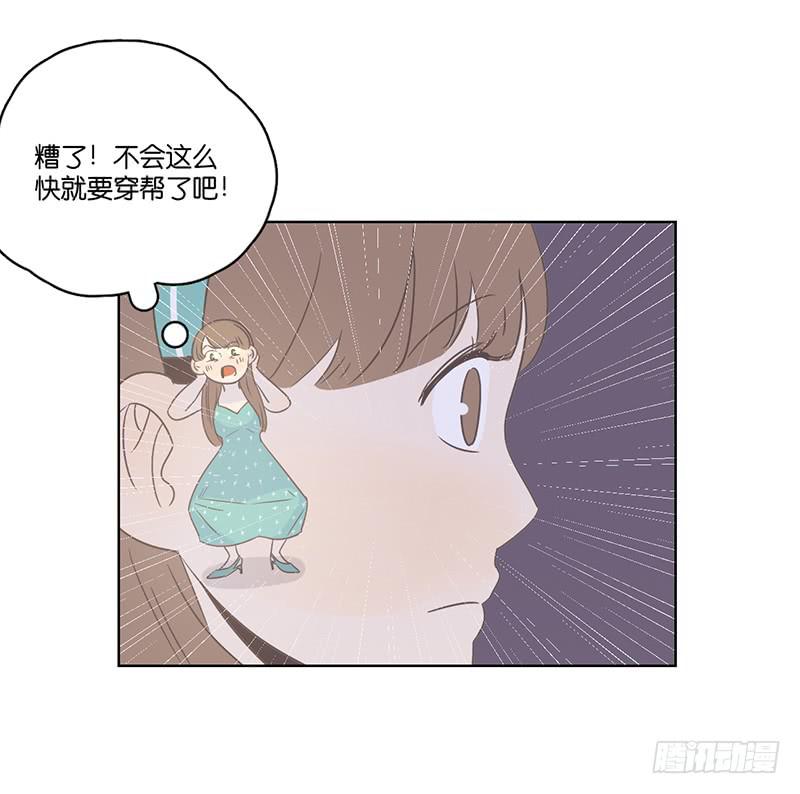 17.用餐两人半（上）(1/2)-第19话