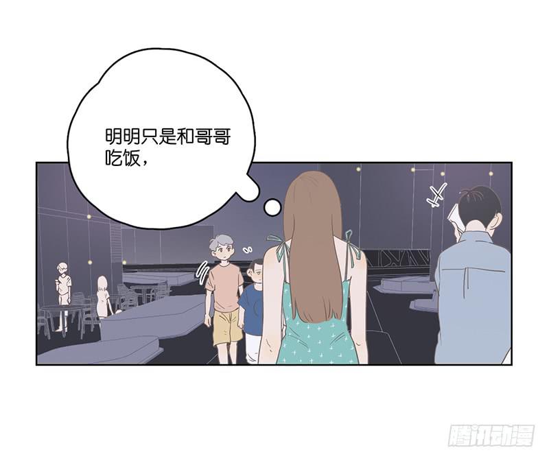17.用餐两人半（上）(1/2)-第19话