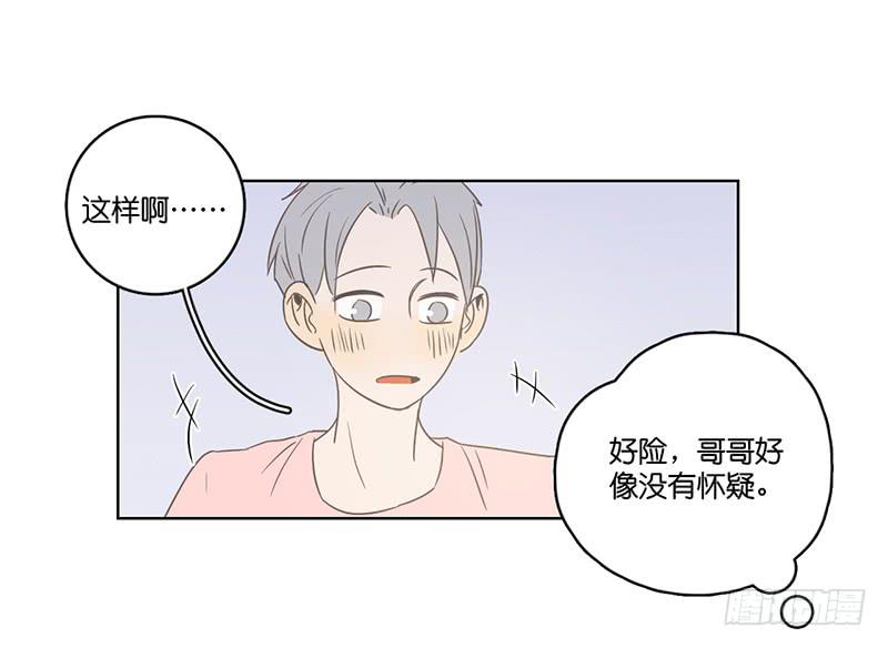17.用餐两人半（上）(1/2)-第19话