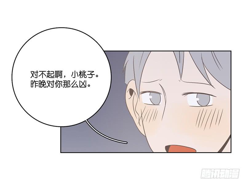17.用餐两人半（上）(1/2)-第19话