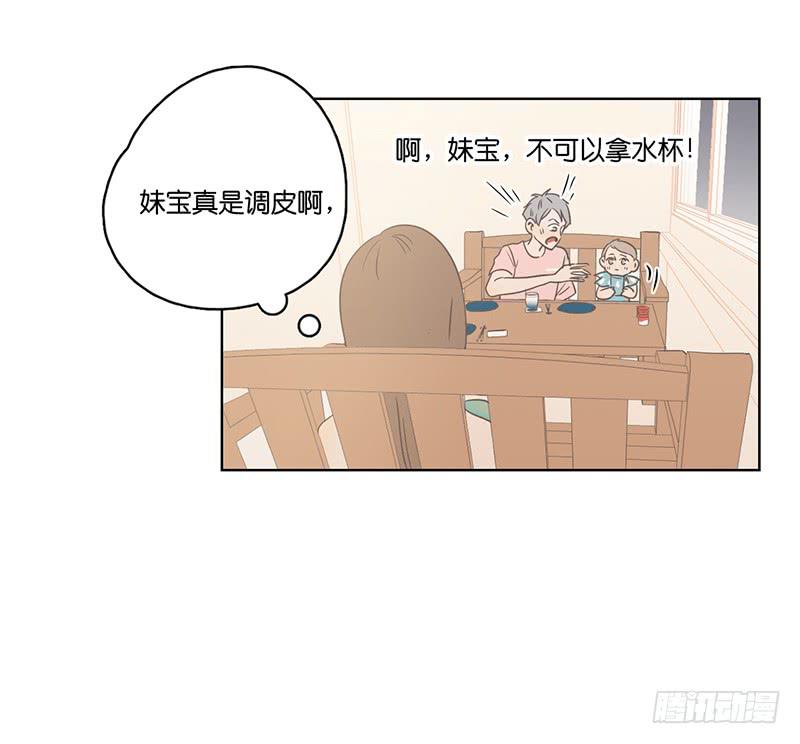 17.用餐两人半（上）(1/2)-第19话