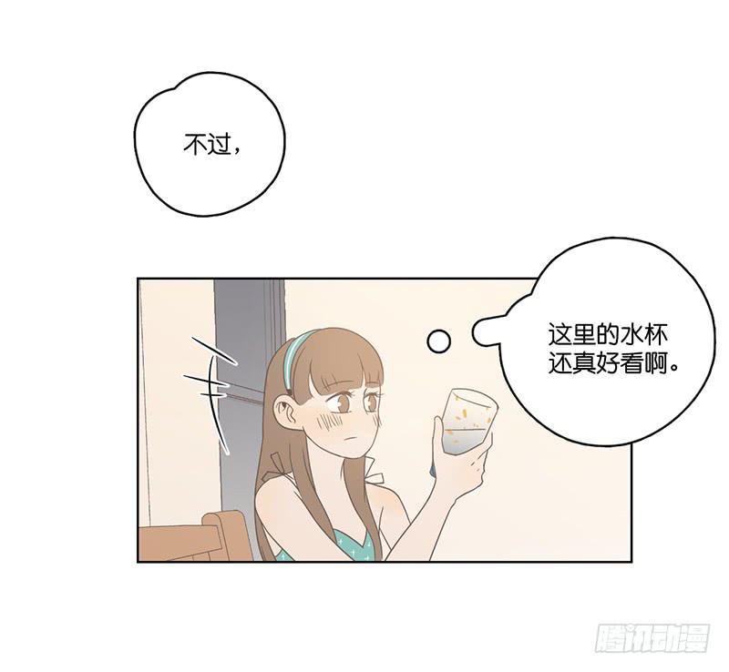 17.用餐两人半（上）(1/2)-第19话