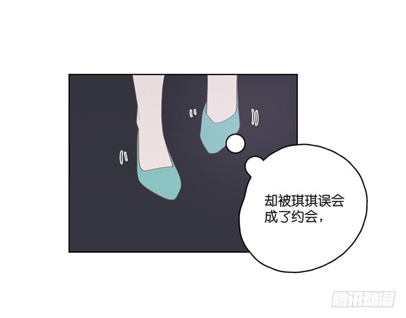 17.用餐两人半（上）(1/2)-第19话