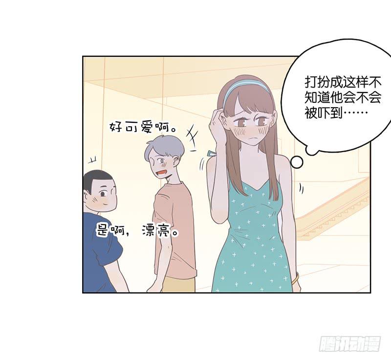 17.用餐两人半（上）(1/2)-第19话