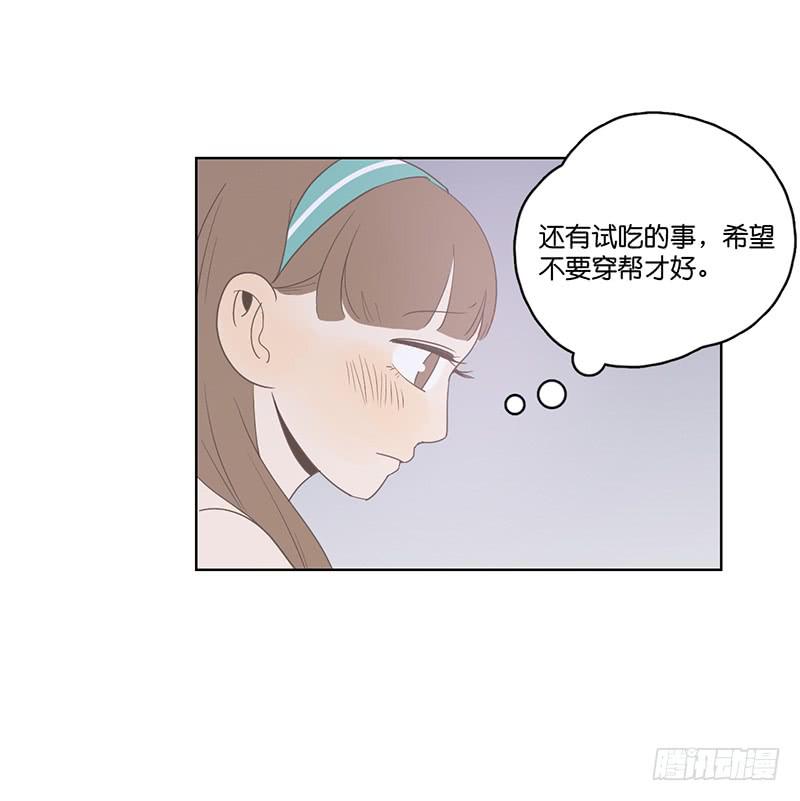 17.用餐两人半（上）(1/2)-第19话
