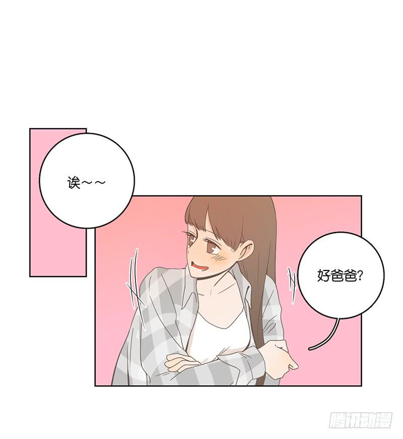 02.小妹宝(1/2)-第3话