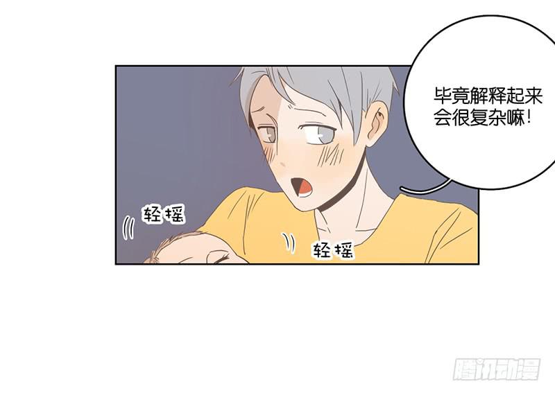 02.小妹宝(1/2)-第3话