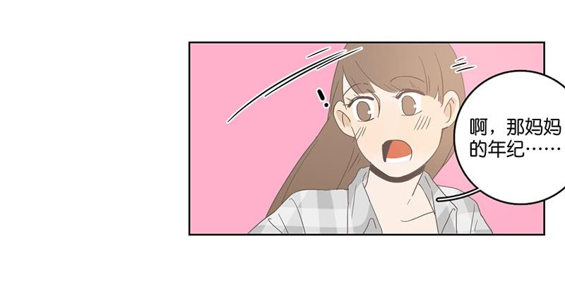 02.小妹宝(1/2)-第3话