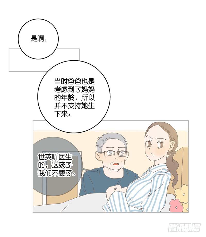 02.小妹宝(1/2)-第3话