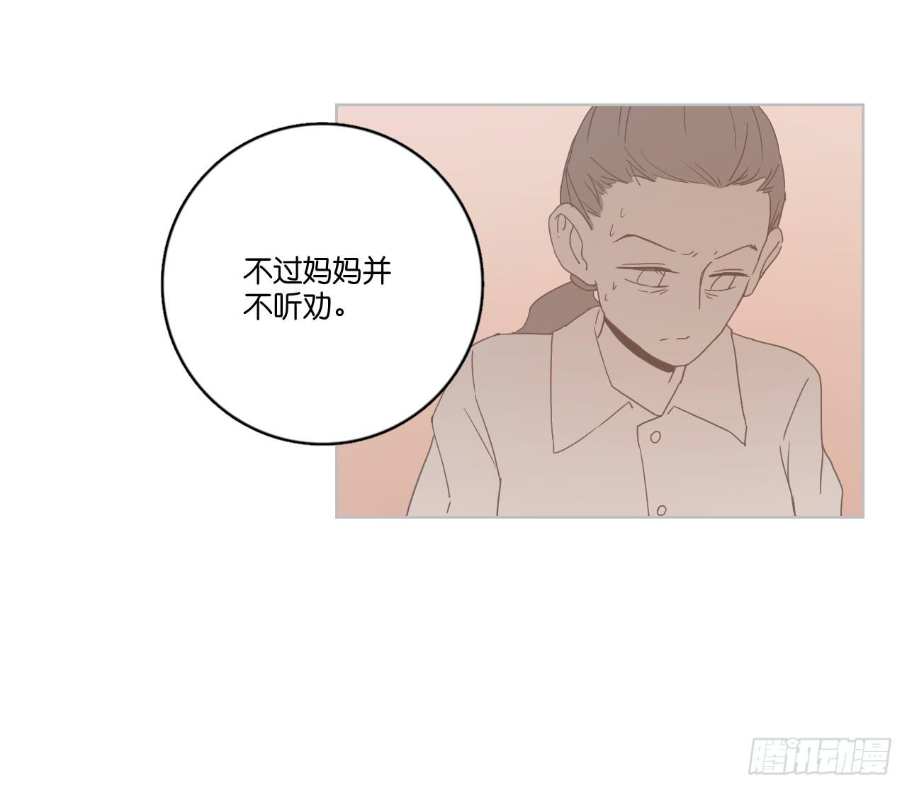 02.小妹宝(1/2)-第3话