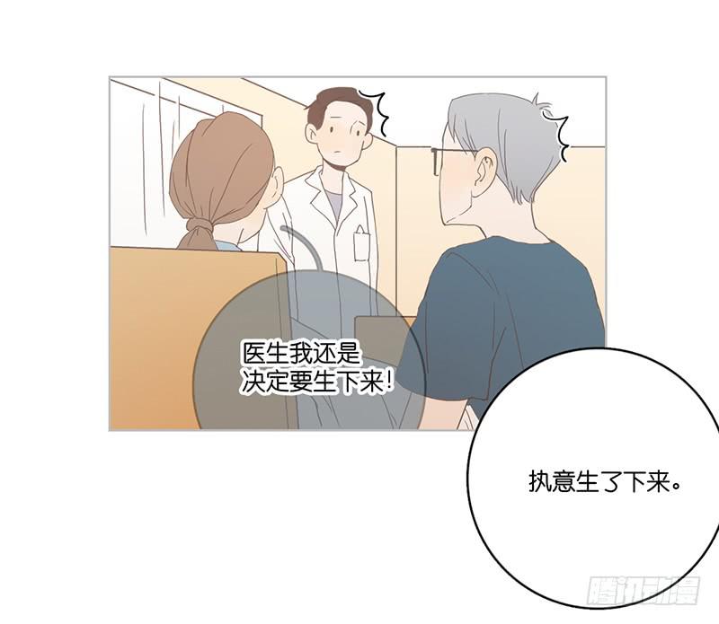 02.小妹宝(1/2)-第3话