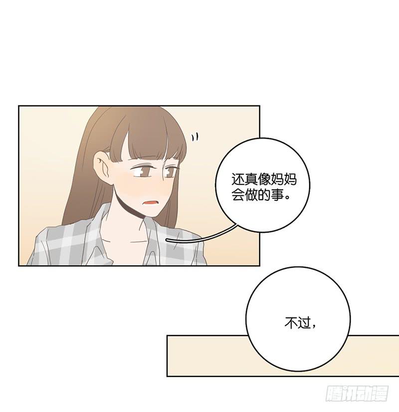 02.小妹宝(1/2)-第3话