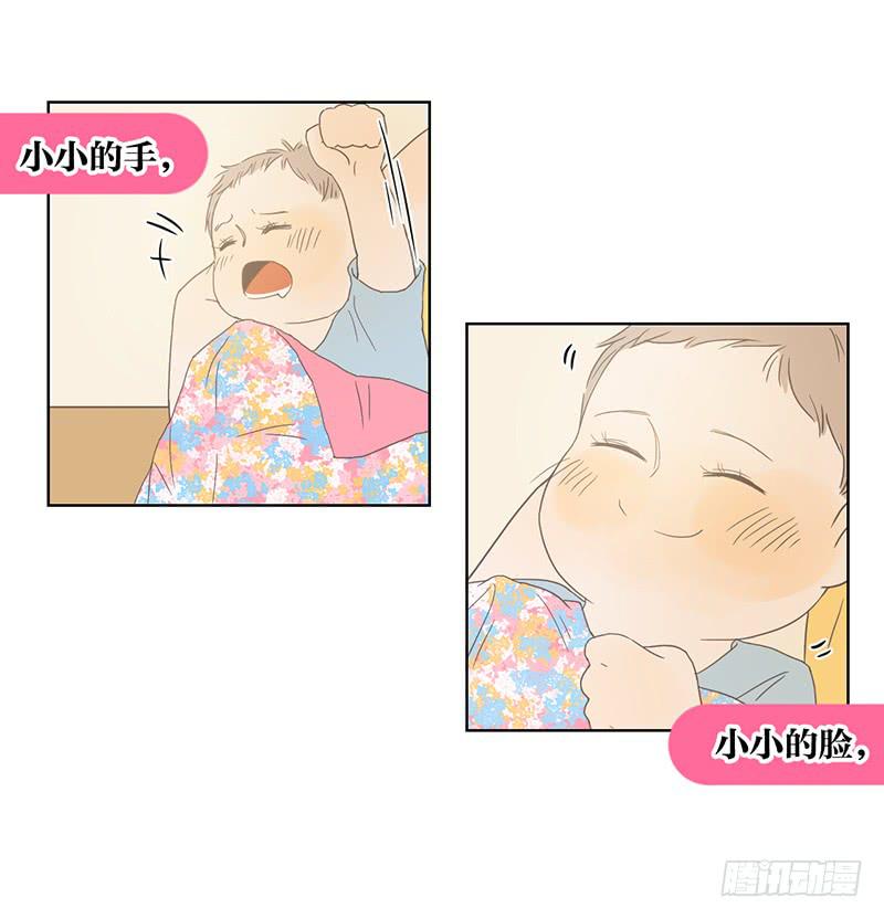 02.小妹宝(1/2)-第3话