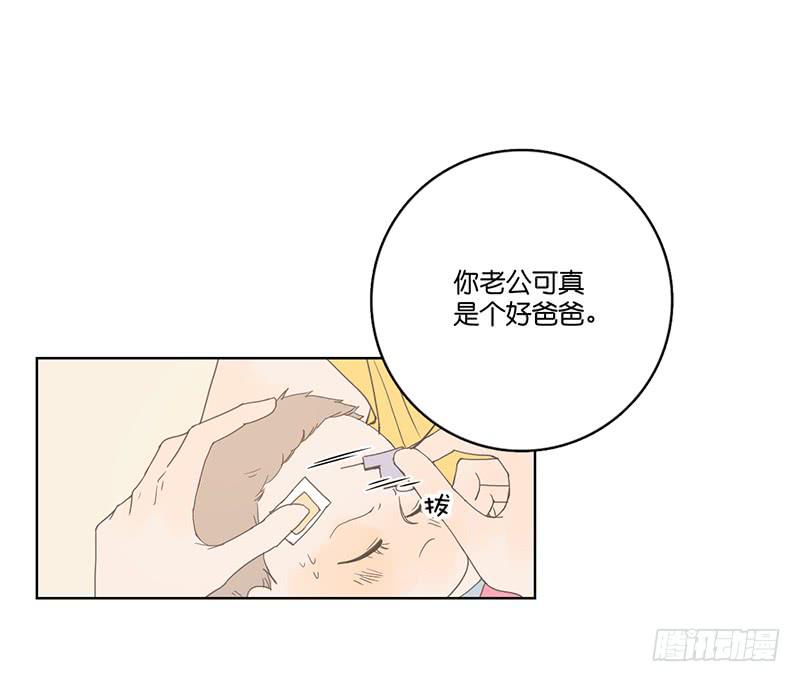02.小妹宝(1/2)-第3话