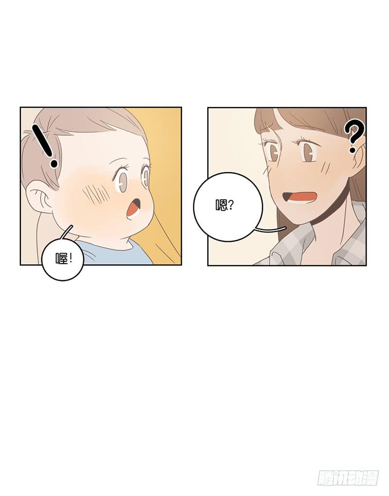 02.小妹宝(1/2)-第3话