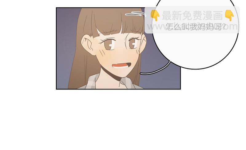 02.小妹宝(1/2)-第3话