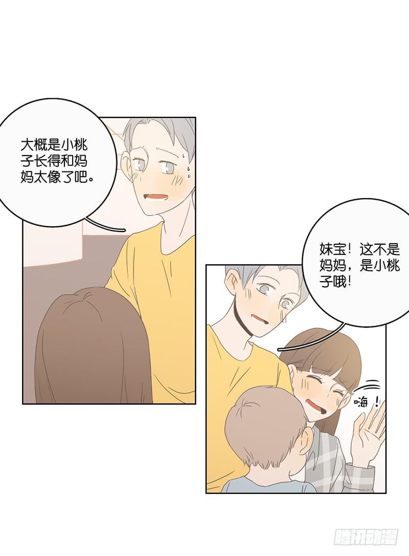 02.小妹宝(1/2)-第3话