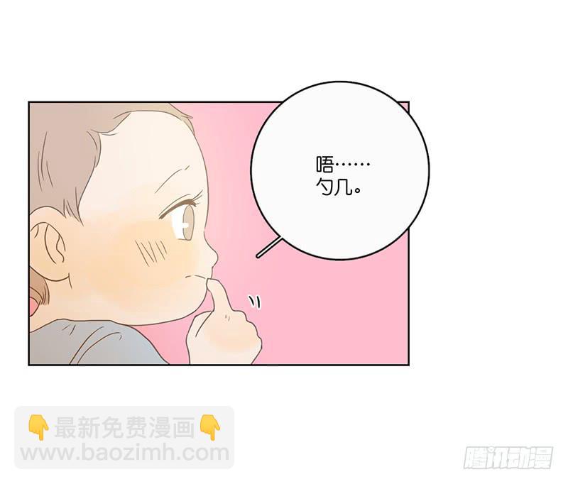 02.小妹宝(1/2)-第3话