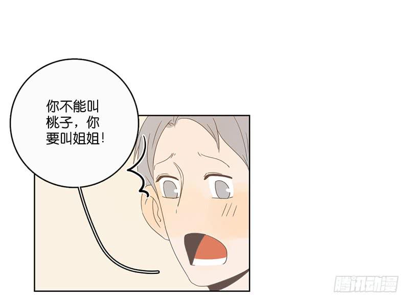 02.小妹宝(1/2)-第3话