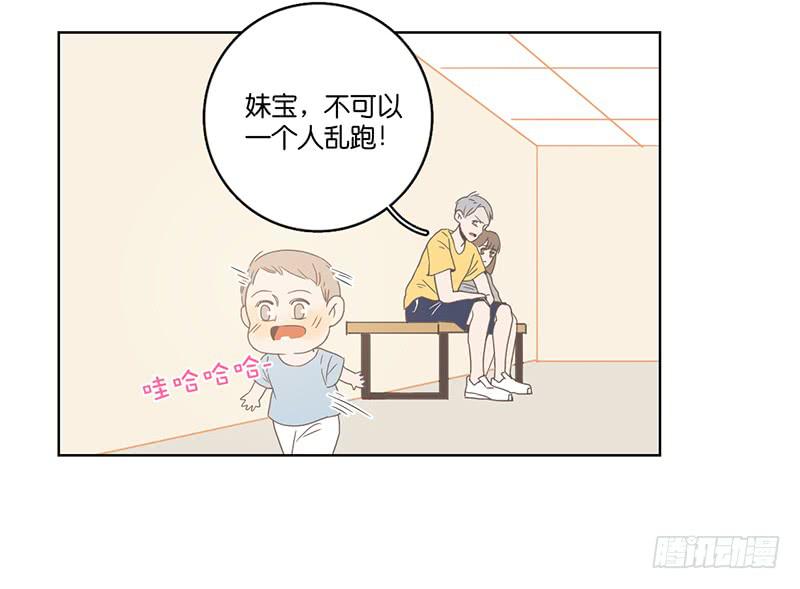02.小妹宝(1/2)-第3话
