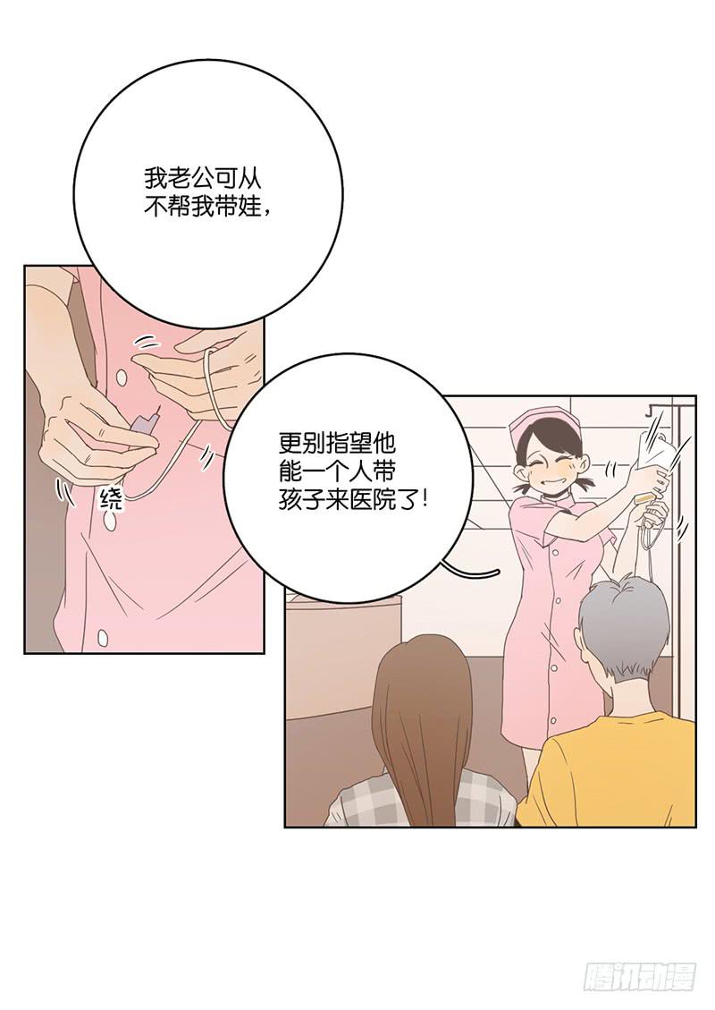 02.小妹宝(1/2)-第3话