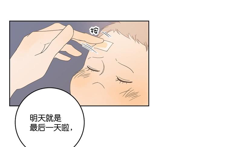 02.小妹宝(1/2)-第3话