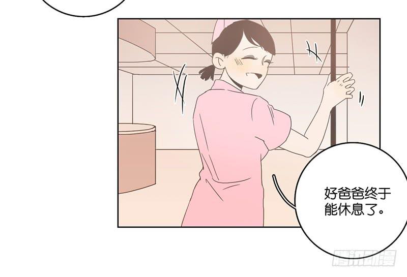 02.小妹宝(1/2)-第3话