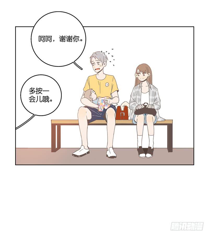 02.小妹宝(1/2)-第3话