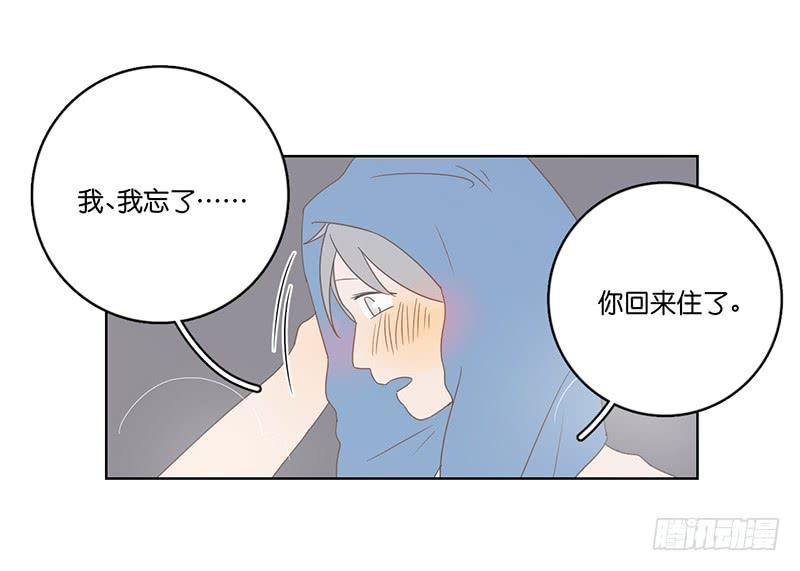 20.一起生活的第一天(1/2)-第23话