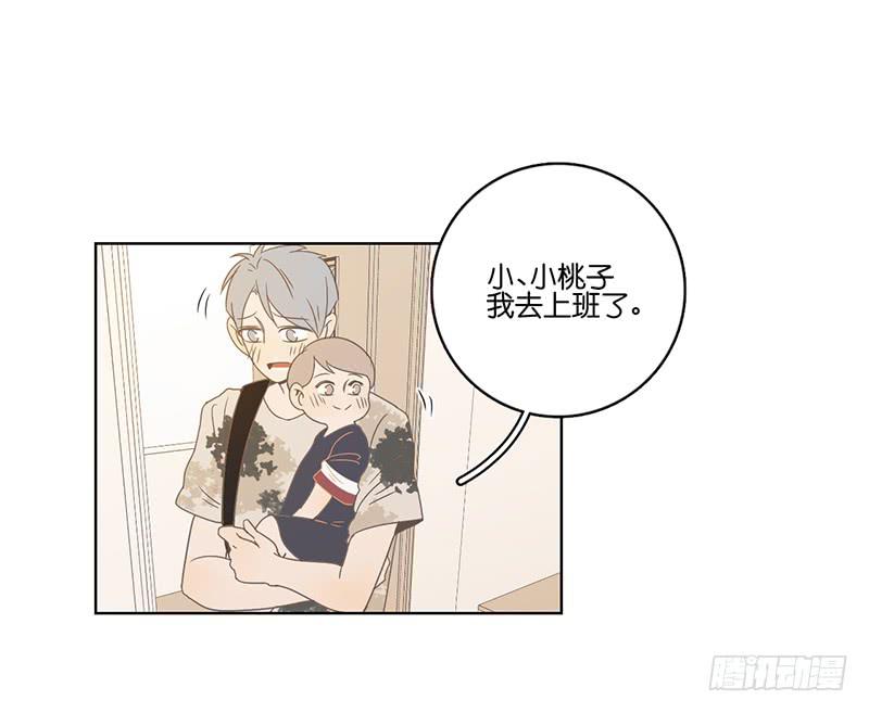 20.一起生活的第一天(1/2)-第23话
