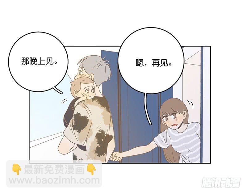 20.一起生活的第一天(1/2)-第23话