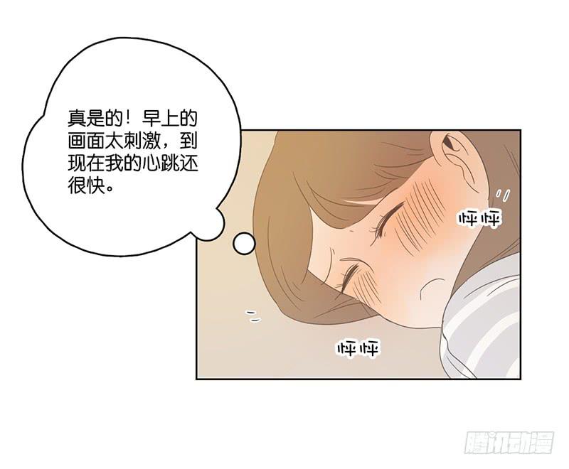 20.一起生活的第一天(1/2)-第23话