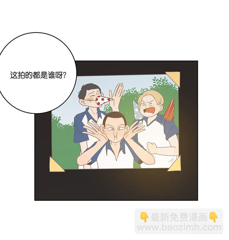 20.一起生活的第一天(1/2)-第23话
