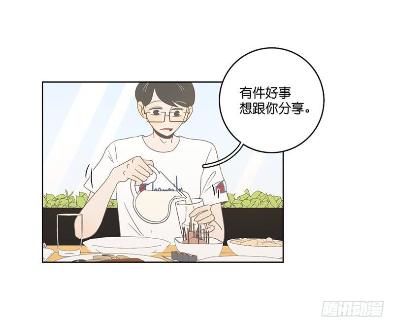 20.一起生活的第一天(1/2)-第23话