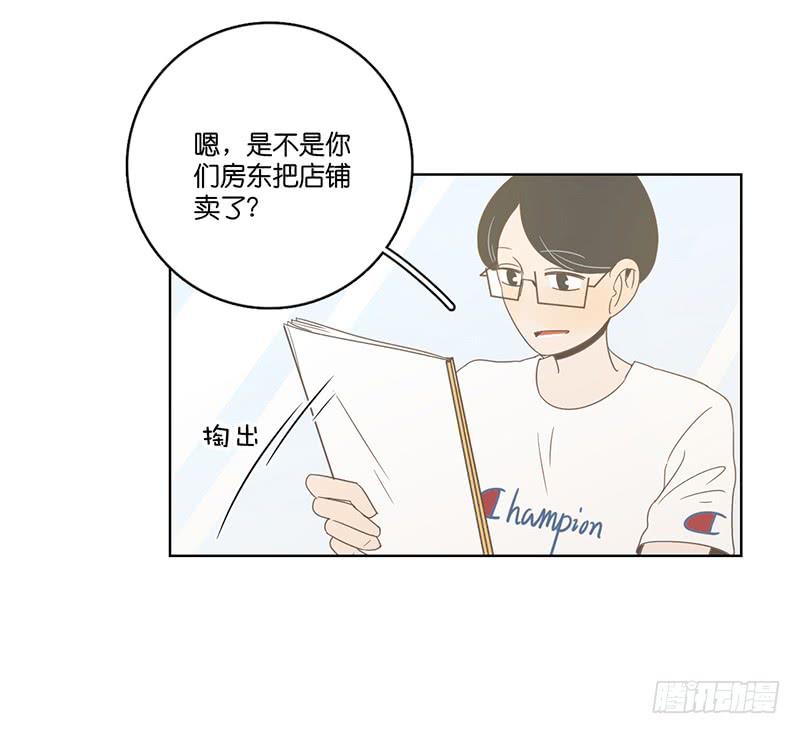 20.一起生活的第一天(1/2)-第23话