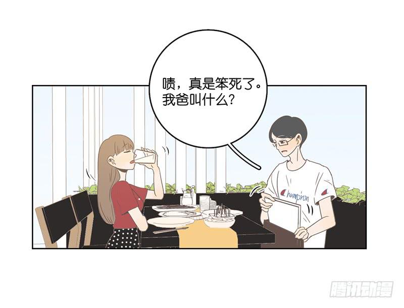 20.一起生活的第一天(1/2)-第23话