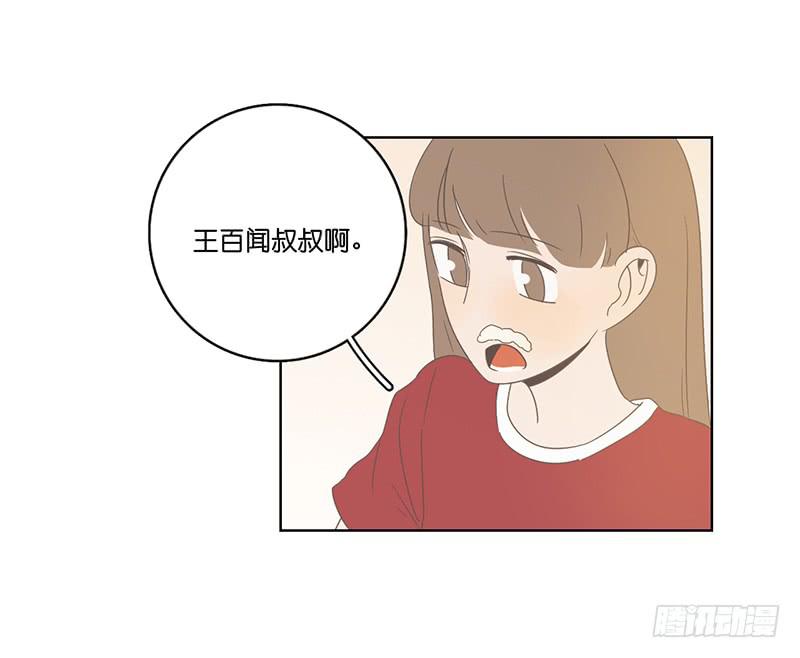 20.一起生活的第一天(1/2)-第23话
