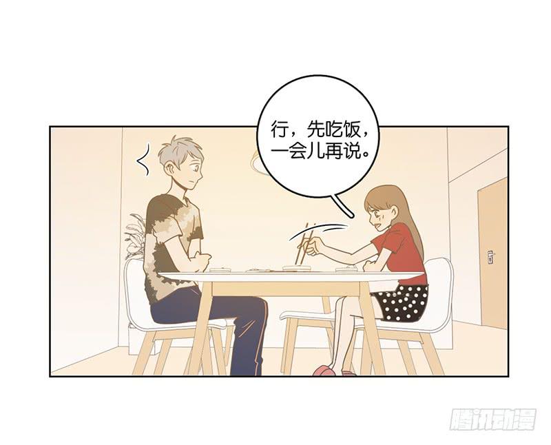 22.真相与秘密(1/2)-第25话