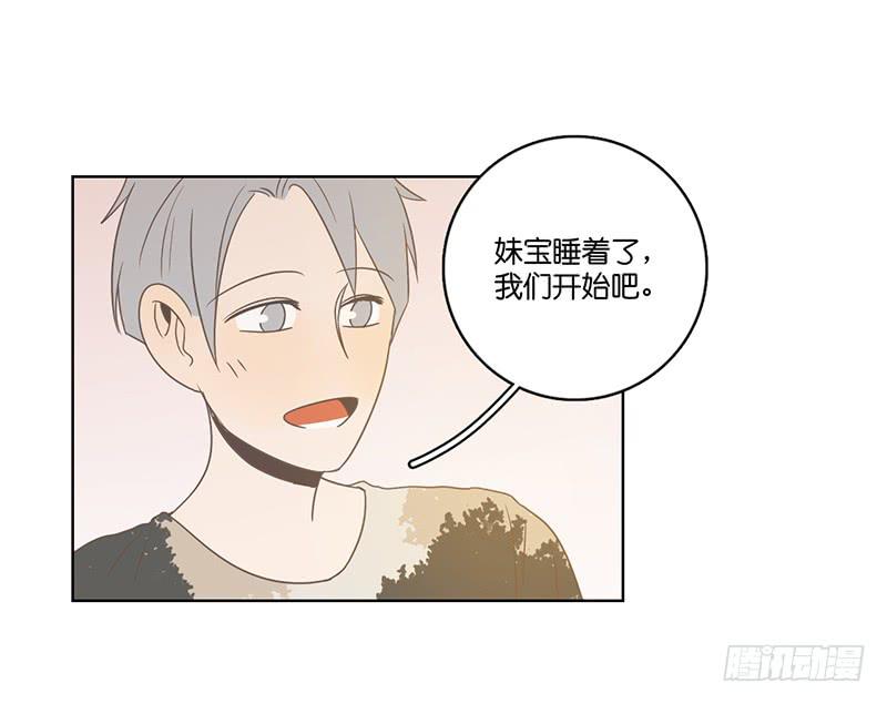 22.真相与秘密(1/2)-第25话