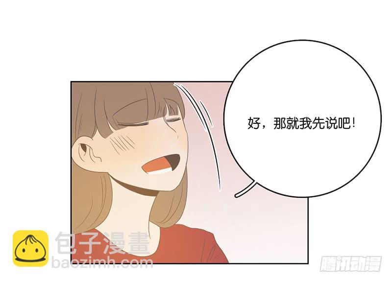 22.真相与秘密(1/2)-第25话