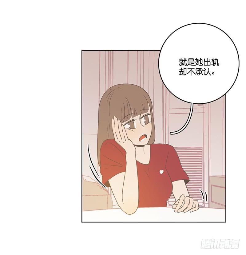 22.真相与秘密(1/2)-第25话