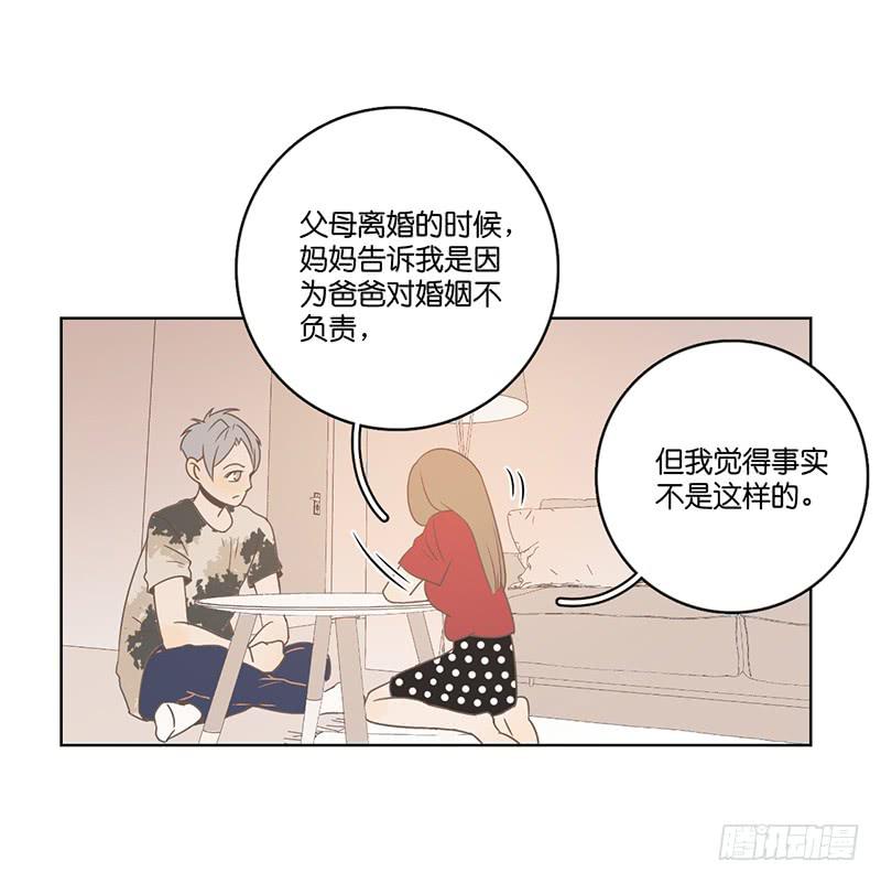 22.真相与秘密(1/2)-第25话
