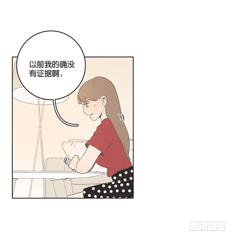 22.真相与秘密(1/2)-第25话