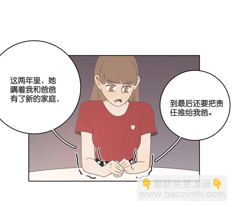 22.真相与秘密(1/2)-第25话