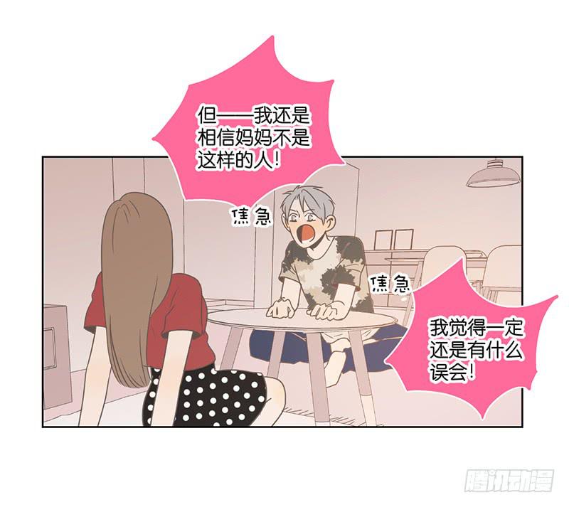 22.真相与秘密(1/2)-第25话