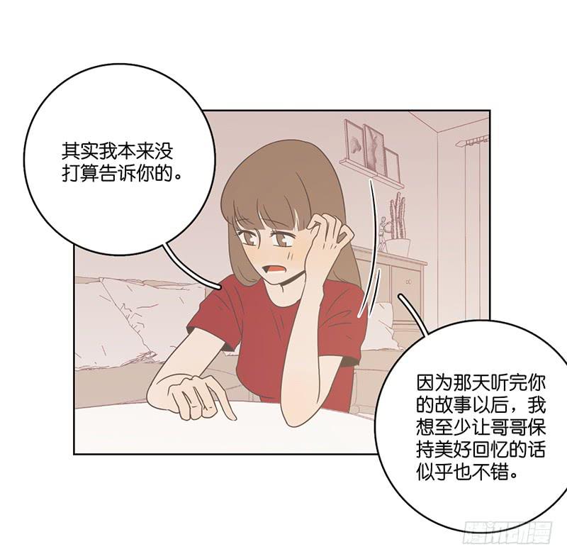 22.真相与秘密(1/2)-第25话