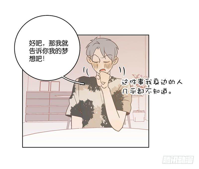 22.真相与秘密(1/2)-第25话