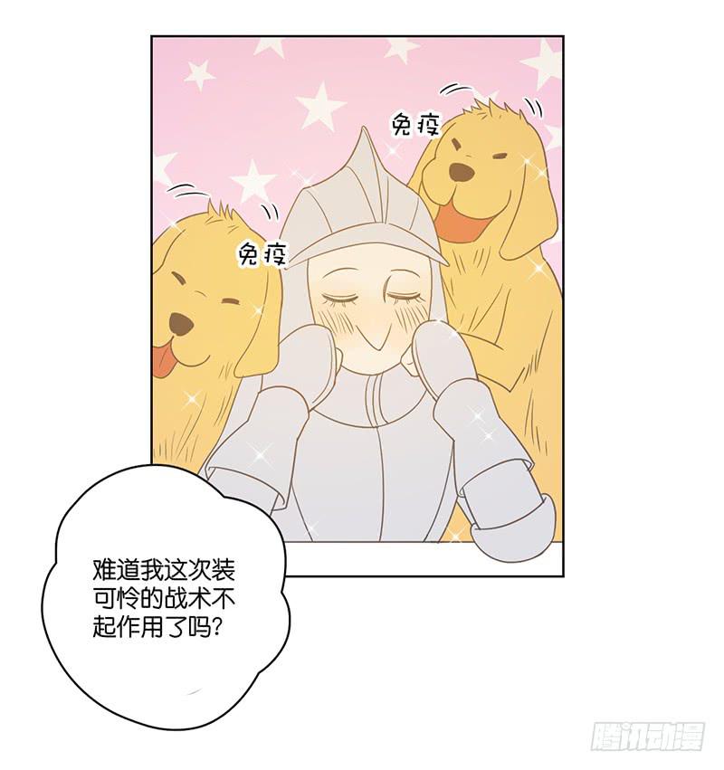 22.真相与秘密(1/2)-第25话