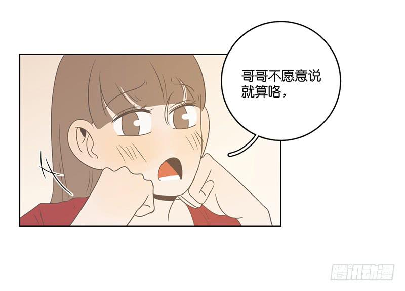 22.真相与秘密(1/2)-第25话